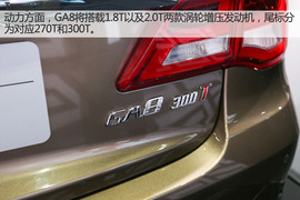 2015广州车展