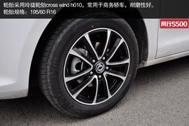 成都东风风行S500实拍