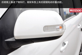成都东风风行S500实拍