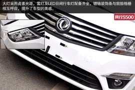 成都东风风行S500实拍