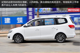 成都东风风行S500实拍