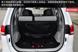 成都东风风行S500实拍