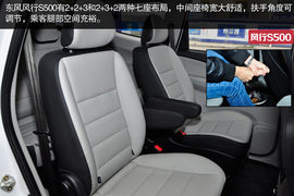 成都东风风行S500实拍