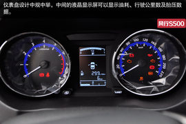 成都东风风行S500实拍