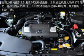 上海站力狮2016款2.5i