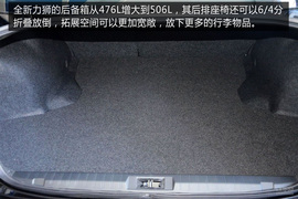 上海站力狮2016款2.5i