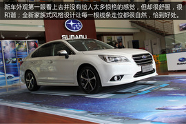 上海站力狮2016款2.5i