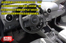 2010款奥迪A1新车解码