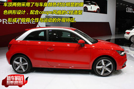 2010款奥迪A1新车解码
