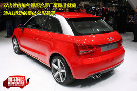 2010款奥迪A1新车解码