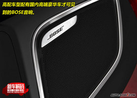 2010款奥迪A1新车解码