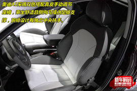 2010款奥迪A1新车解码