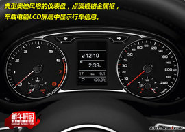 2010款奥迪A1新车解码