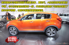 轴距比较现款只增加了1厘米