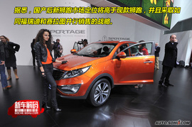 与前新索兰托十分相似