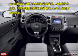 大众CrossGolf日内瓦车展实拍