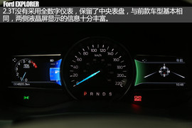 2016款福特探险者2.3T越野体验