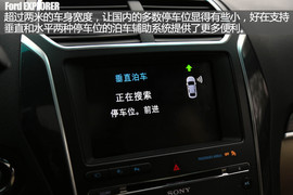 2016款福特探险者2.3T越野体验