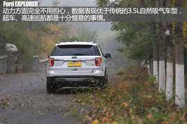 2016款福特探险者2.3T越野体验