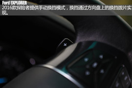 2016款福特探险者2.3T越野体验