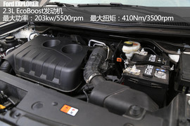 2016款福特探险者2.3T越野体验