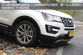 2016款福特探险者2.3T越野体验