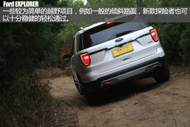 2016款福特探险者2.3T越野体验