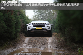 2016款福特探险者2.3T越野体验