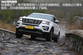 2016款福特探险者2.3T越野体验