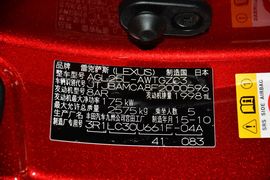 2016款雷克萨斯RX200t