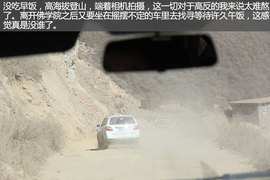 领略川西美景，陆风X8成都—色达穿行游记