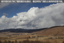 领略川西美景，陆风X8成都—色达穿行游记