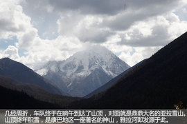 领略川西美景，陆风X8成都—色达穿行游记
