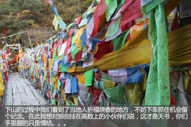 领略川西美景，陆风X8成都—色达穿行游记