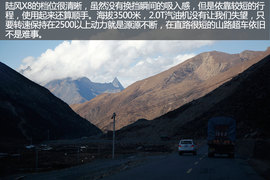领略川西美景，陆风X8成都—色达穿行游记2