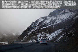 领略川西美景，陆风X8成都—色达穿行游记2