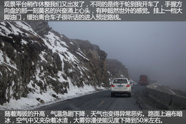 领略川西美景，陆风X8成都—色达穿行游记2