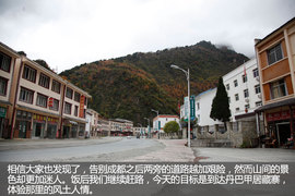 领略川西美景，陆风X8成都—色达穿行游记2