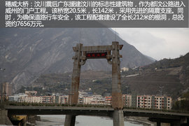 领略川西美景，陆风X8成都—色达穿行游记1