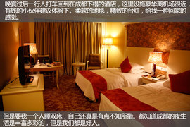 领略川西美景，陆风X8成都—色达穿行游记1