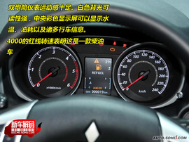 2010款三菱ASX新车解码