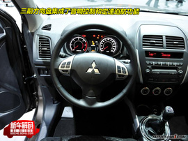2010款三菱ASX新车解码