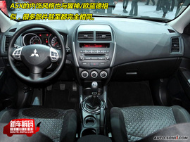 2010款三菱ASX新车解码