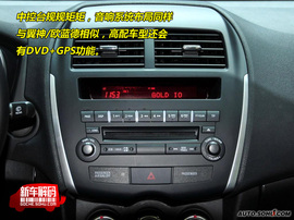2010款三菱ASX新车解码