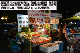 丈量1箱油的距离