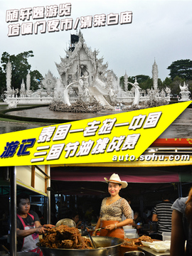 丈量1箱油的距离