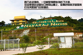 丈量1箱油的距离