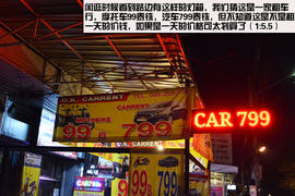 丈量1箱油的距离