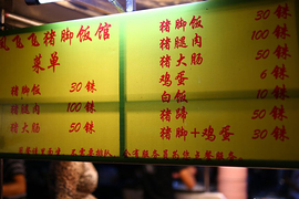 丈量1箱油的距离