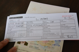 丈量1箱油的距离